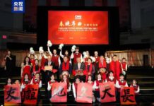 CMG held the “Prelude to the Spring Festival Gala” event in New York