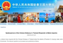 Spokesperson of the Chinese Embassy in Thailand Responds to Media Inquiries