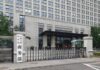 China’s Ministry of Commerce opposes EU sanctions on Chinese firms