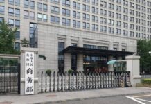 China’s Ministry of Commerce opposes EU sanctions on Chinese firms